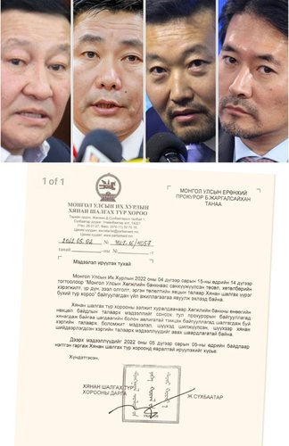 Гишүүд бүрэн эрхтэйгээ шалгуулж, түр хороо  хөгжлийн банкны мэдээллийг сонсоно